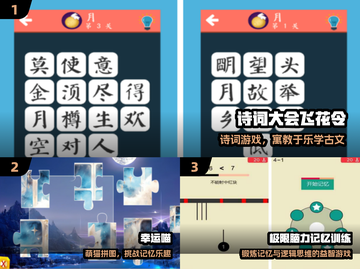 🔥2025最火记忆游戏💥越玩越聪明！截图2