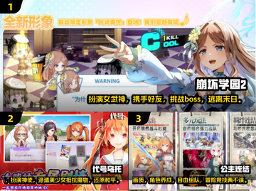 🔥高人气ACG手游排行🎉哪里下载超耐玩游戏⚡截图2