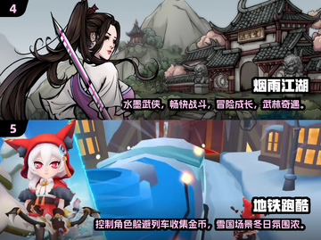 🔥2025必玩！超耐打单机手游合集🎮截图3