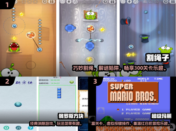 🔥2011经典单机游戏TOP榜💥怀旧神作回顾🎮截图2