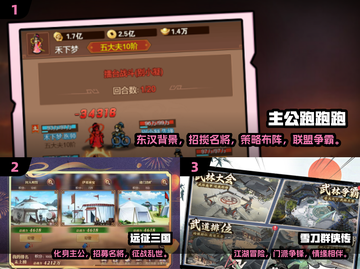 🔥2022最新三国卡牌游戏推荐！🎮截图2