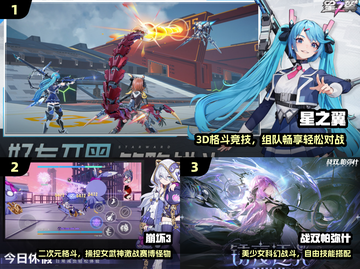 🔥女生格斗游戏TOP5！超燃对决💥截图2