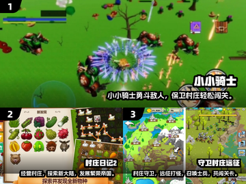 🎮2025必玩！村庄出发单机神作合集💥截图2