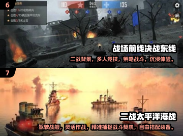 🔥2025必玩！经典二战游戏大全💥截图4
