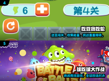 2025🔥爆款吃豆人游戏下载推荐✨截图3