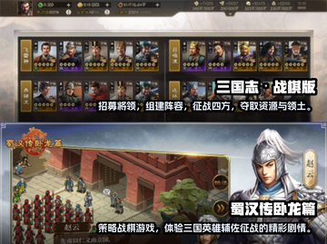 🔥2023必玩！经典战棋类游戏合集💥截图3