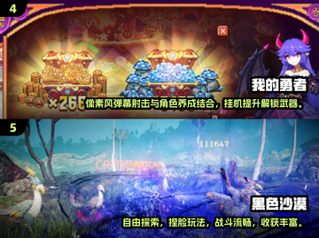 🔥2025必玩挂机手游大全，边玩边赚超有趣！🎮截图3