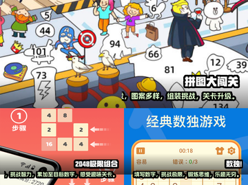 小学生课间必备🔥超好玩游戏推荐🎉截图2