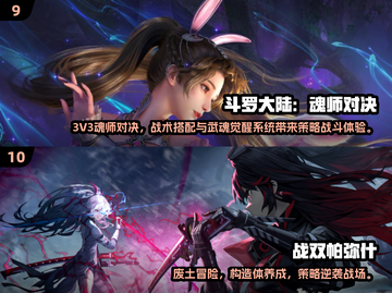 🔥2025十大类魂游戏榜单出炉！🎮截图5