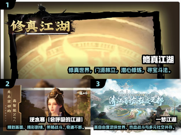 🔥2024热血江湖手游推荐，江湖斗争等你来战！⚔截图2