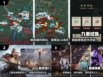 🔥2025最燃割草手游TOP10榜单来袭！🎮截图2