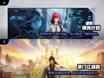 2025年🔥超好玩新游戏盘点🎮未来玩家必看！截图3