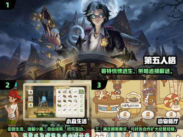 🔥2024最火多人联机游戏榜单出炉！🎮经典必玩推荐截图2