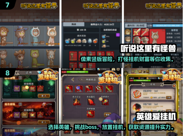 🔥2025必玩！十大超好玩放置类单机手游🌟截图4