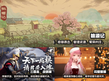 2023手游爆款🔥流行游戏大盘点！🎮截图2