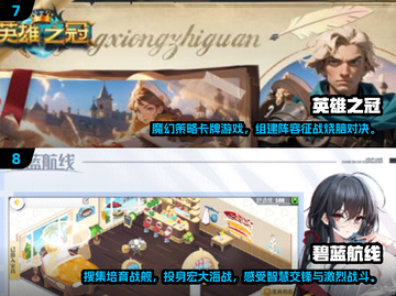 🔥2025十大良心手游盘点，玩到停不下来！🎮截图4