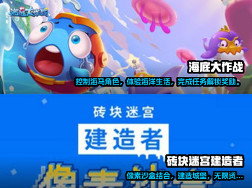 两人玩手游推荐🎉高人气双人休闲游戏🔥截图3