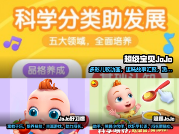 🔥乔乔手游下载大全2025最全整理📱截图2