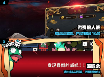 🚀2024必玩太空杀游戏TOP5🔥截图3