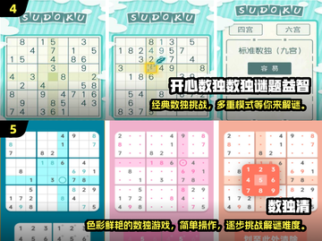 🔥2024最🔥的独数游戏免费下载链接来啦！🎉截图3