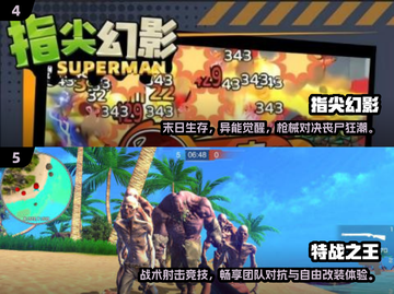 🔥2025最燃打僵尸游戏榜单来袭！🎮截图3