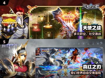 🔥2025最火奇迹网游TOP5速下载！💥截图3