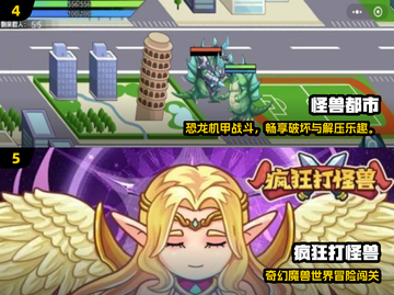 🎮2025最耐玩怪兽游戏合集！经典吃豆人来袭💥截图3