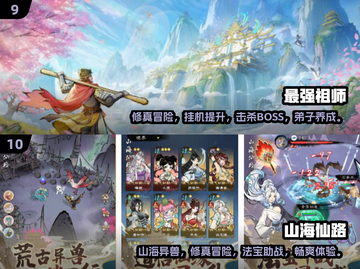 修仙砍树游戏合集🔥2025年必玩清单！树叶飘落🍂截图5