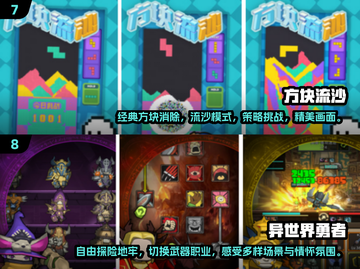 🔥2025最受欢迎平板手游TOP10，单机游戏必备清单！🎮截图4