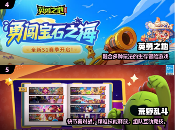 🔥3人开黑手游推荐！2025高人气联机🔥🎮截图3