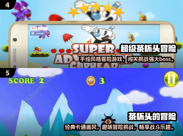 🔥2025超有趣茶杯头游戏推荐，玩家狂爱不容错过！🎮截图3