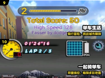 🚴‍♀2025最火单车手游TOP榜🔥截图5