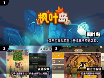 🎮2024最火安卓游戏TOP榜🔥玩到停不下来！截图2