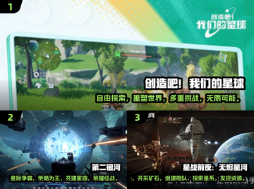 🌟2025必玩宇宙沙盒手游合集🚀📌截图2