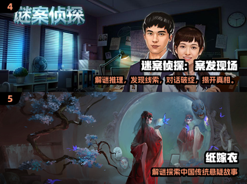 🎮迷失小女孩同款游戏推荐！🔥2025必玩清单💥截图3