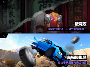 🔥无网也能爽玩的单机神作💥截图3