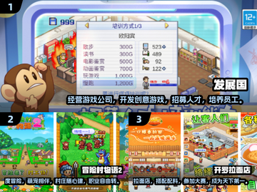 🔥2024超受欢迎的开罗手游汉化合集来啦！🎮截图2