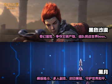 🔥2022必玩多人共斗手游排行🔥截图3