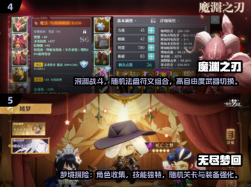 🔥2025最新肉鸽游戏TOP榜🎮必玩神作推荐！截图3