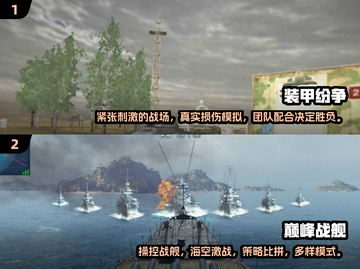 🔥2025必玩的高质量二战射击手游🔥截图3