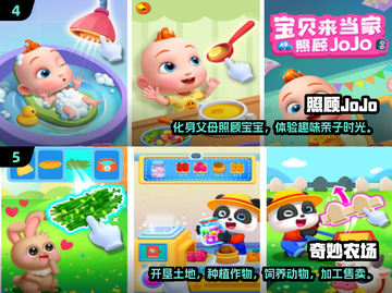 2024年超🔥益智手游推荐，8岁孩子玩到停不下来🎉截图3