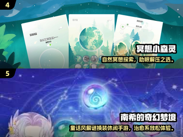 🎮2025最新催眠手游合集！这波操作太上头💥截图3
