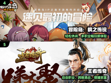 中国网游鼻祖！20年经典一键下载🔥截图3