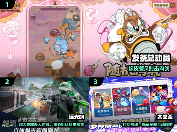 🔥2025最火15款互动手游TOP榜💥截图2