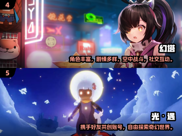 2024必玩🔥互通游戏合集下载！🎮不容错过截图3