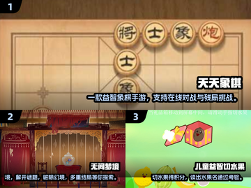 2024年最🔥益智手游排行榜🎉玩到停不下来！截图2