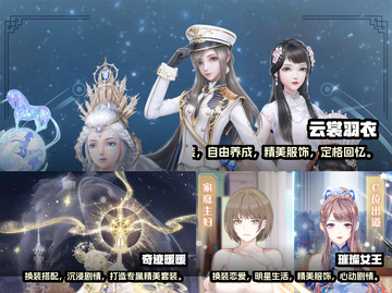 2022超🔥换装游戏推荐，女生必玩✨截图2