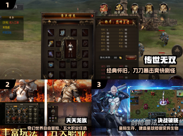 ✨2025最火怀旧手游TOP榜🔥截图2