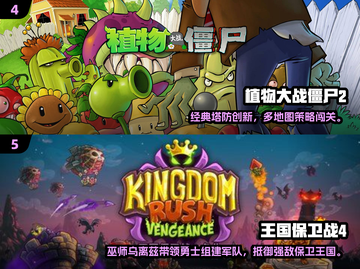 🔥2016年爆款手游盘点！这些你玩过吗？🎮💥截图3