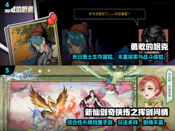 🎮2024超燃大型手游合集，这波必冲！🔥截图3